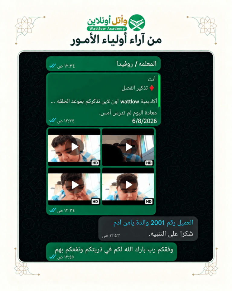 د ياسر والد:(آدم & يامن)