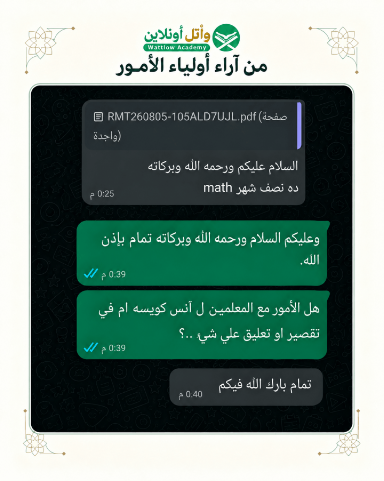 د/ والد: أنس سمير