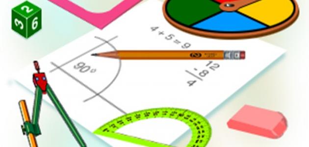 باقة الرياضيات