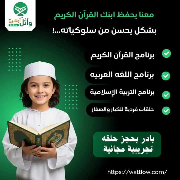 أحصل على حصه تجريبية