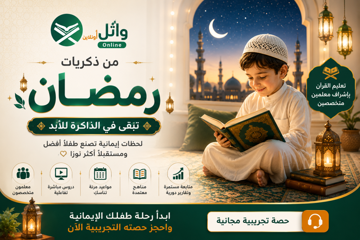 ذكريات رمضان تبقى في الذاكرة للأبد